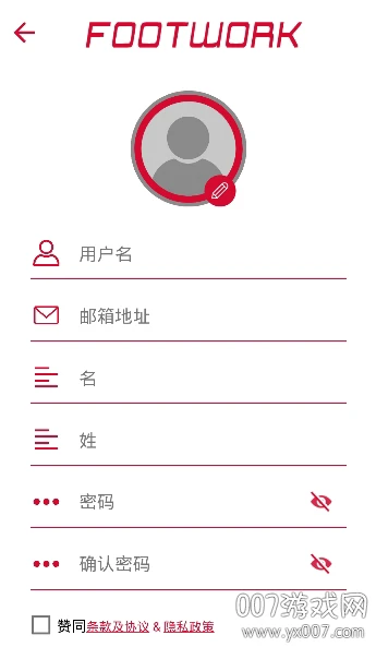 如何制定有效的篮球训练策略以提高球员表现_0